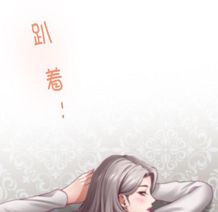 第41话-极乐之神-龟足（第7张）