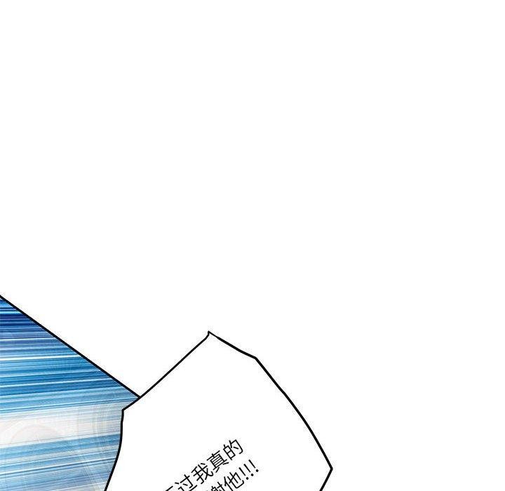 第41话-极乐之神-龟足（第18张）