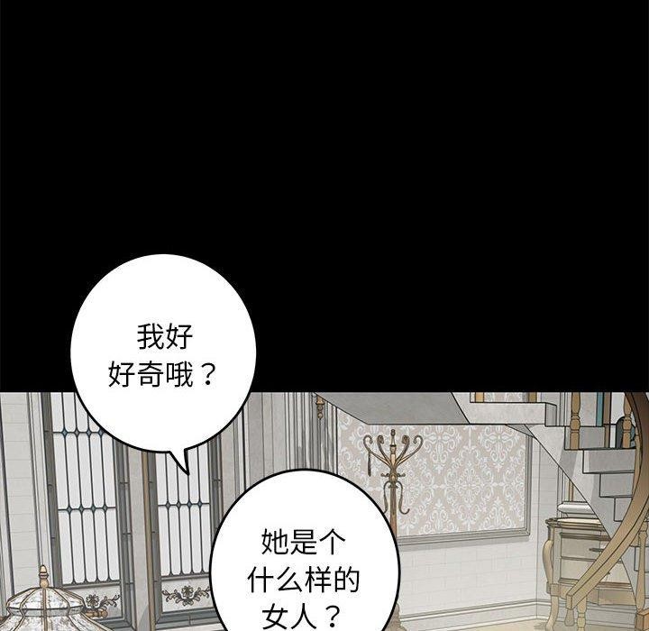 第42话-极乐之神-龟足（第6张）