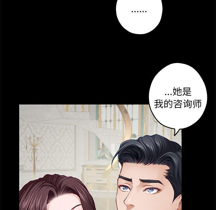 第42话-极乐之神-龟足（第9张）