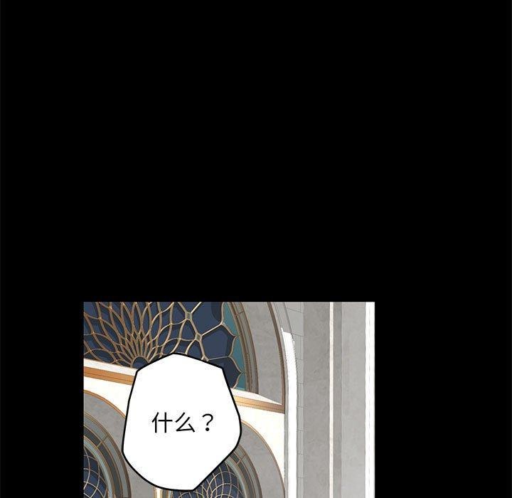 第42话-极乐之神-龟足（第11张）