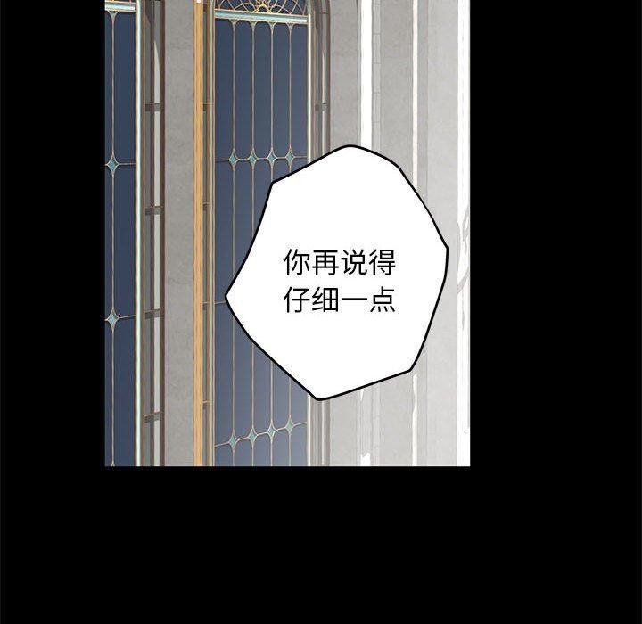 第42话-极乐之神-龟足（第12张）