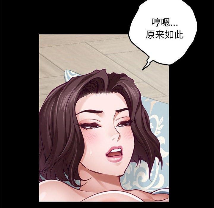 第42话-极乐之神-龟足（第17张）