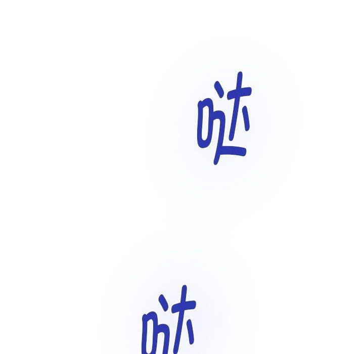 第43话-极乐之神-龟足（第8张）