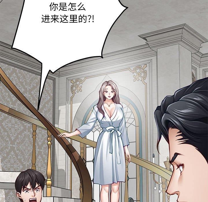 第43话-极乐之神-龟足（第15张）