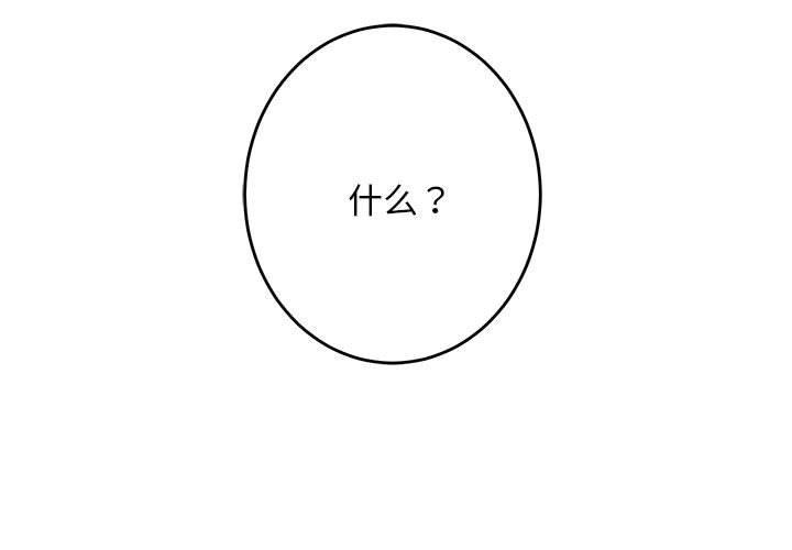 第44话-极乐之神-龟足（第3张）