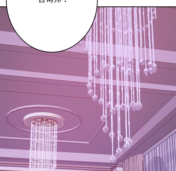 第44话-极乐之神-龟足（第5张）