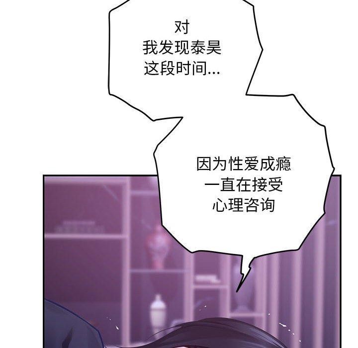 第44话-极乐之神-龟足（第8张）