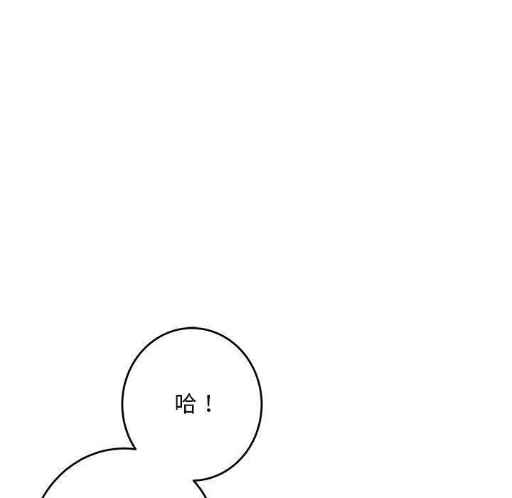 第44话-极乐之神-龟足（第10张）