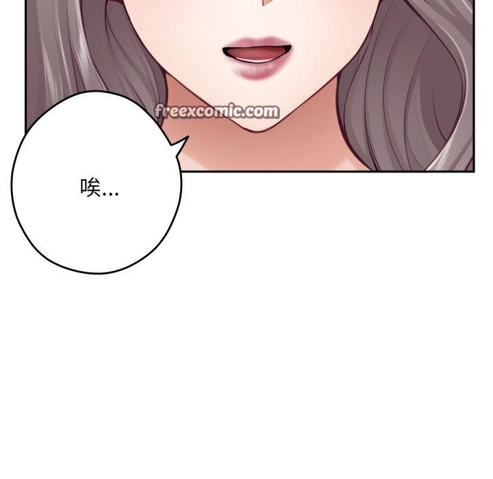 第45话-极乐之神-龟足（第14张）