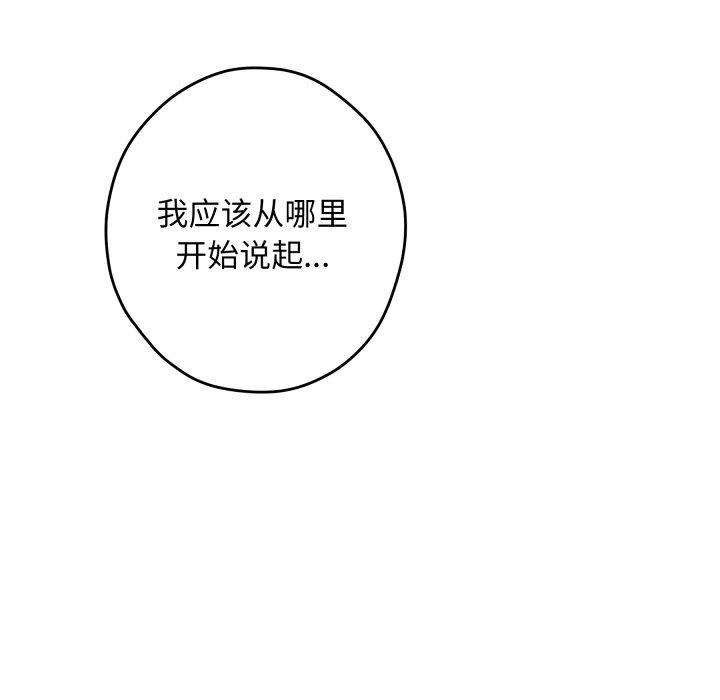 第45话-极乐之神-龟足（第22张）