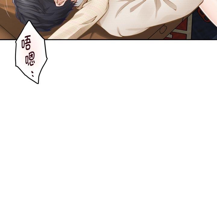 第45话-极乐之神-龟足（第31张）