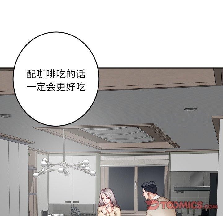 第46话-极乐之神-龟足（第12张）