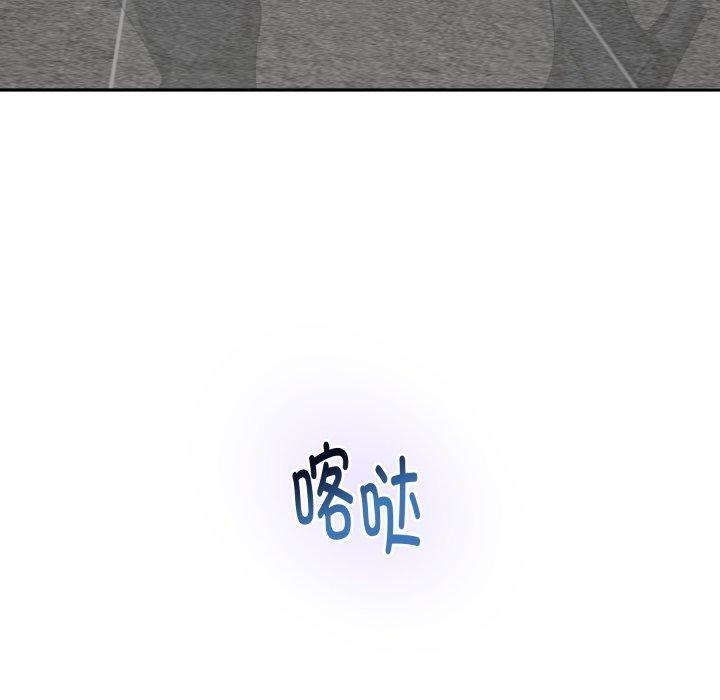 第47话-极乐之神-龟足（第5张）