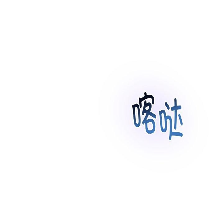 第47话-极乐之神-龟足（第6张）