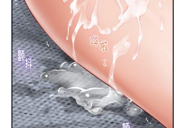 第48话-极乐之神-龟足（第3张）