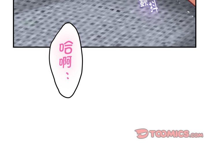 第48话-极乐之神-龟足（第4张）