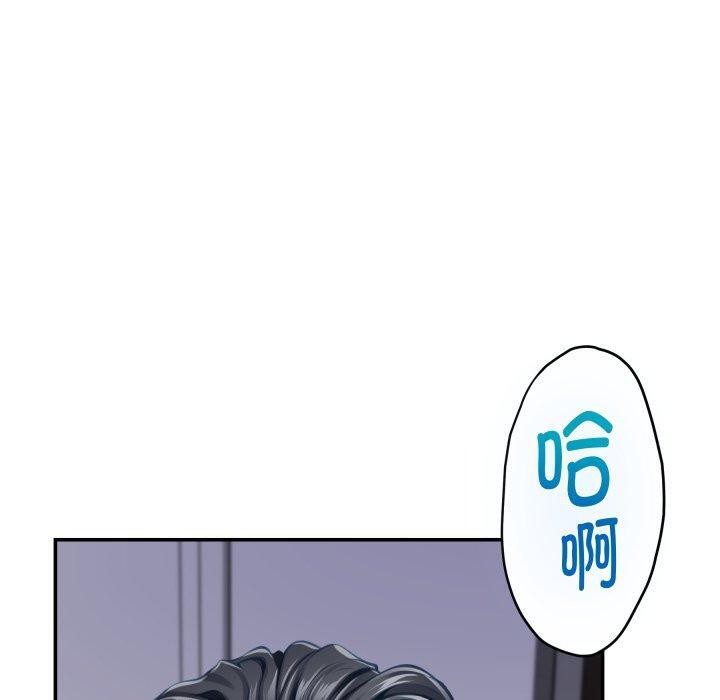 第48话-极乐之神-龟足（第20张）