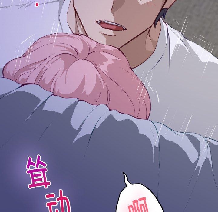 第49话-极乐之神-龟足（第11张）