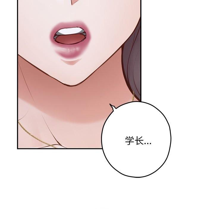 第49话-极乐之神-龟足（第17张）