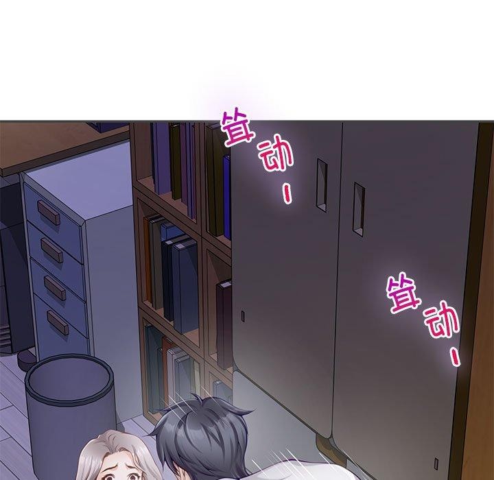 第49话-极乐之神-龟足（第21张）