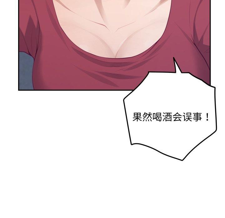 第49话-极乐之神-龟足（第36张）