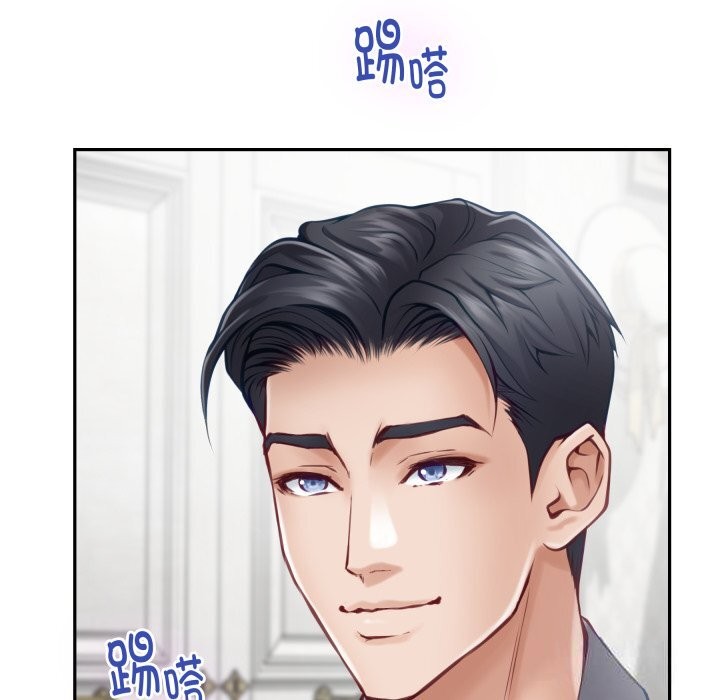 第50话-极乐之神-龟足（第11张）