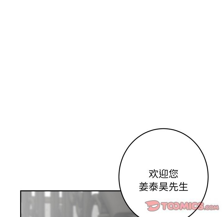 第50话-极乐之神-龟足（第16张）