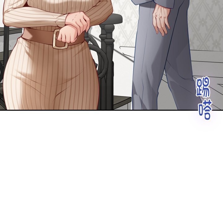 第50话-极乐之神-龟足（第21张）