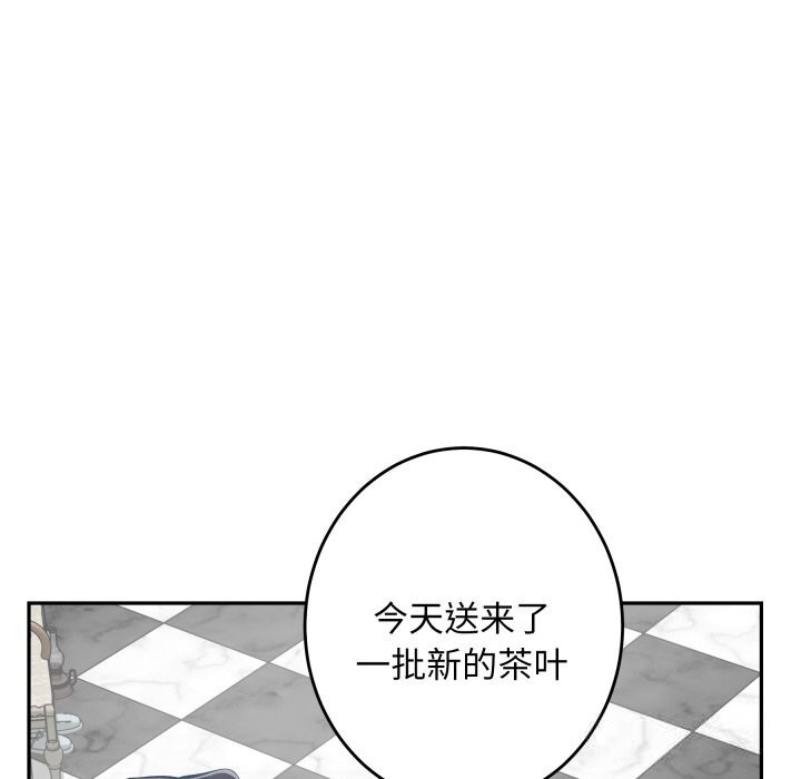 第50话-极乐之神-龟足（第22张）