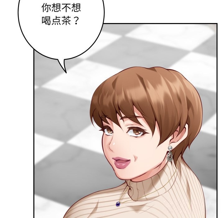 第50话-极乐之神-龟足（第25张）