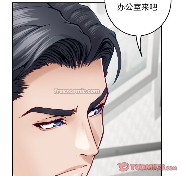 第50话-极乐之神-龟足（第28张）