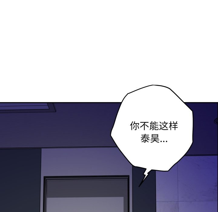 第51话-极乐之神-龟足（第6张）