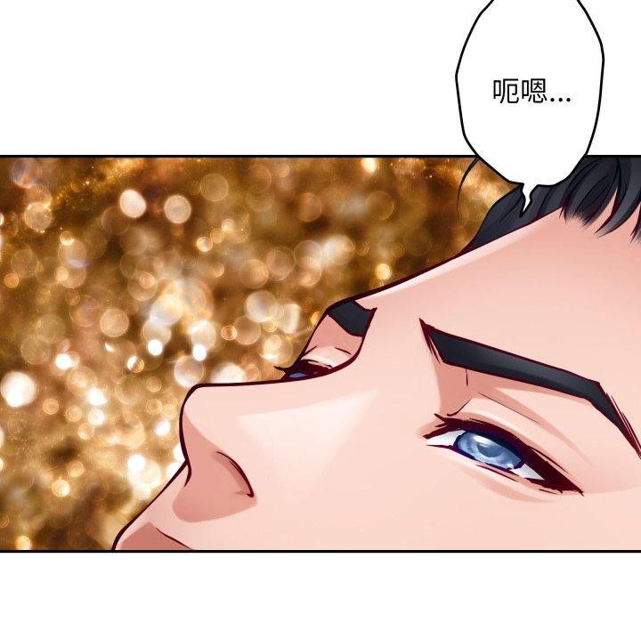 第52话-极乐之神-龟足（第5张）