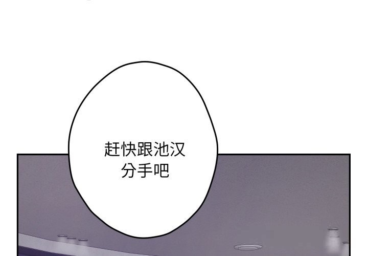 第54话-极乐之神-龟足（第3张）