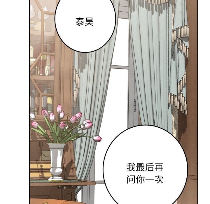 第55话-极乐之神-龟足（第8张）