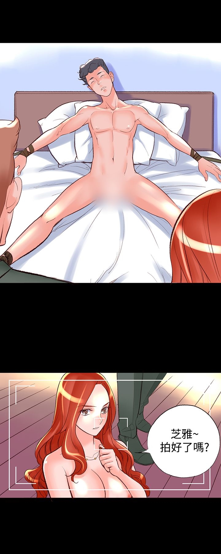 第2章-机密档案Secret Folder-佚名（第13张）