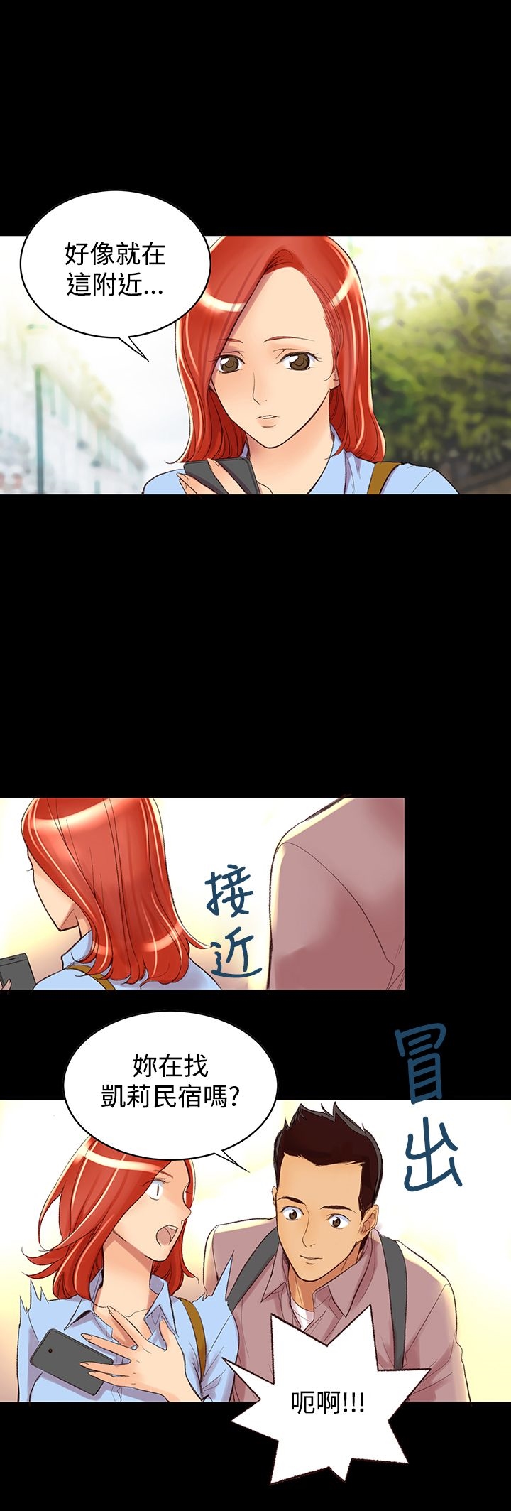 第3章-机密档案Secret Folder-佚名（第4张）