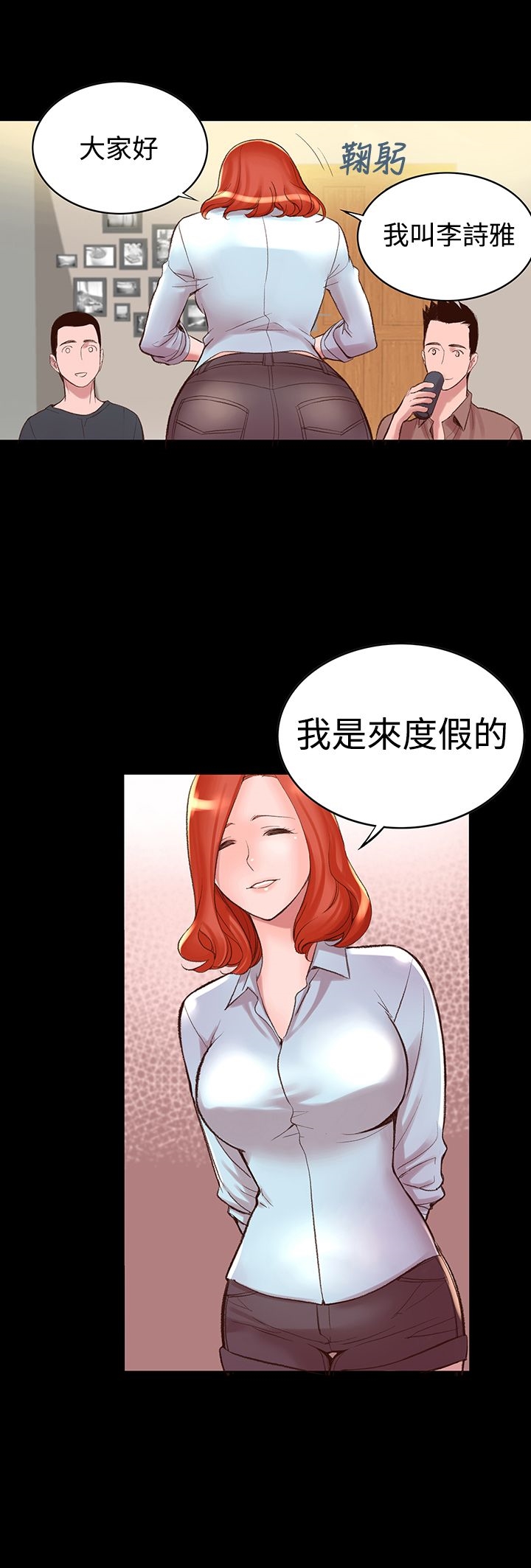 第3章-机密档案Secret Folder-佚名（第9张）