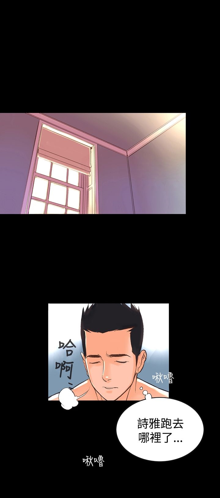 第3章-机密档案Secret Folder-佚名（第12张）