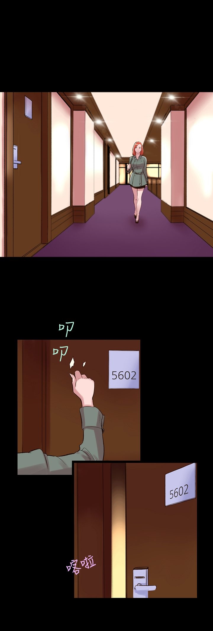 第3章-机密档案Secret Folder-佚名（第17张）