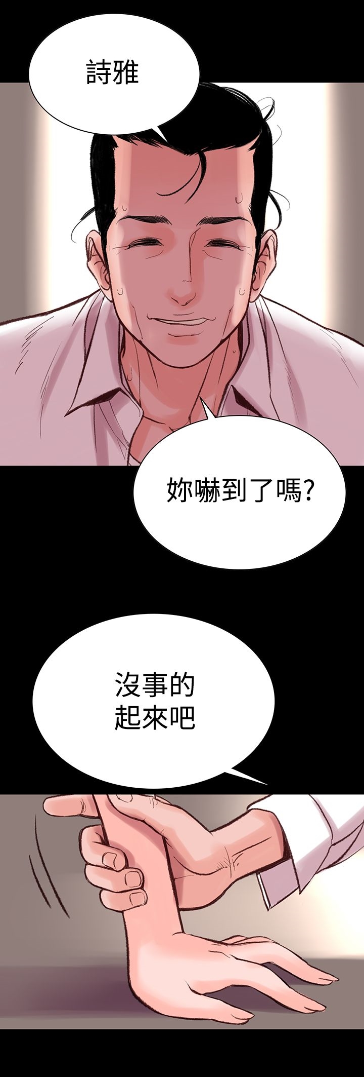 第5章-机密档案Secret Folder-佚名（第2张）