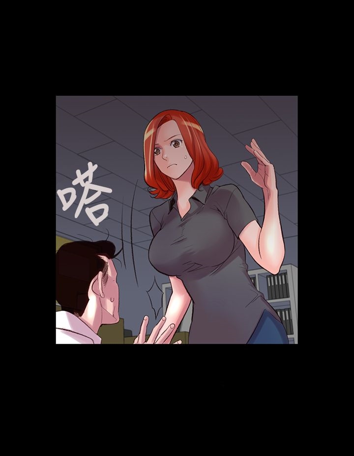第5章-机密档案Secret Folder-佚名（第3张）