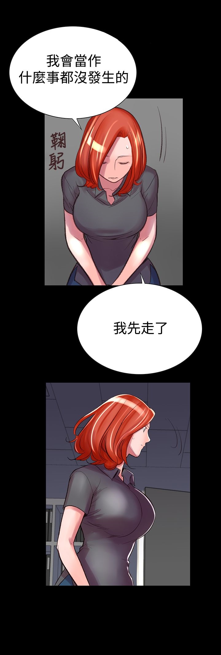 第5章-机密档案Secret Folder-佚名（第4张）