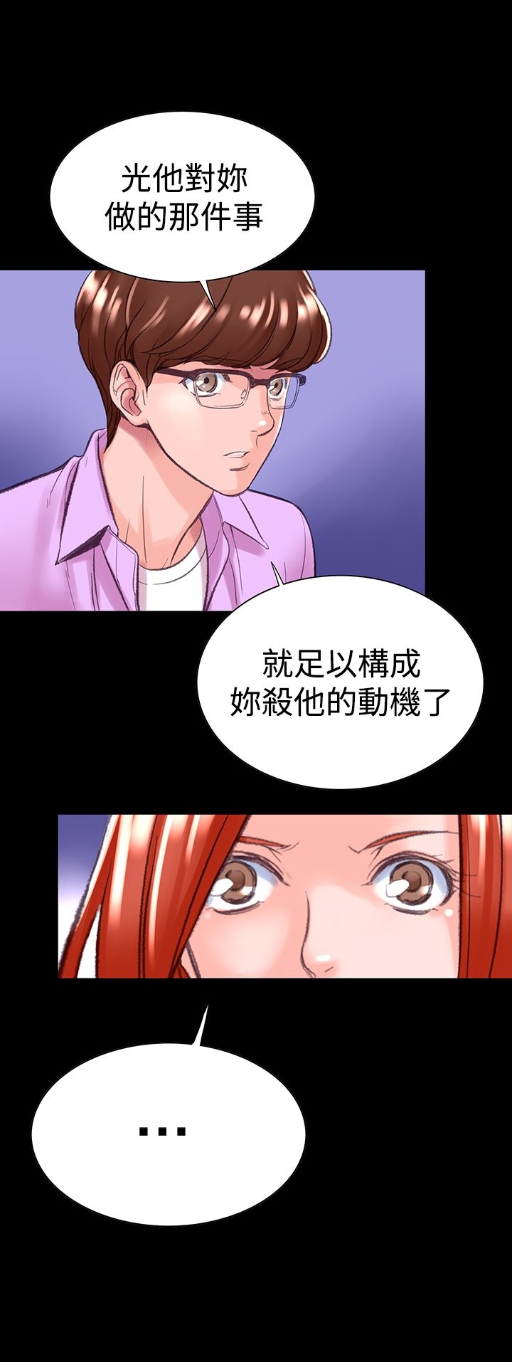 第6章-机密档案Secret Folder-佚名（第3张）