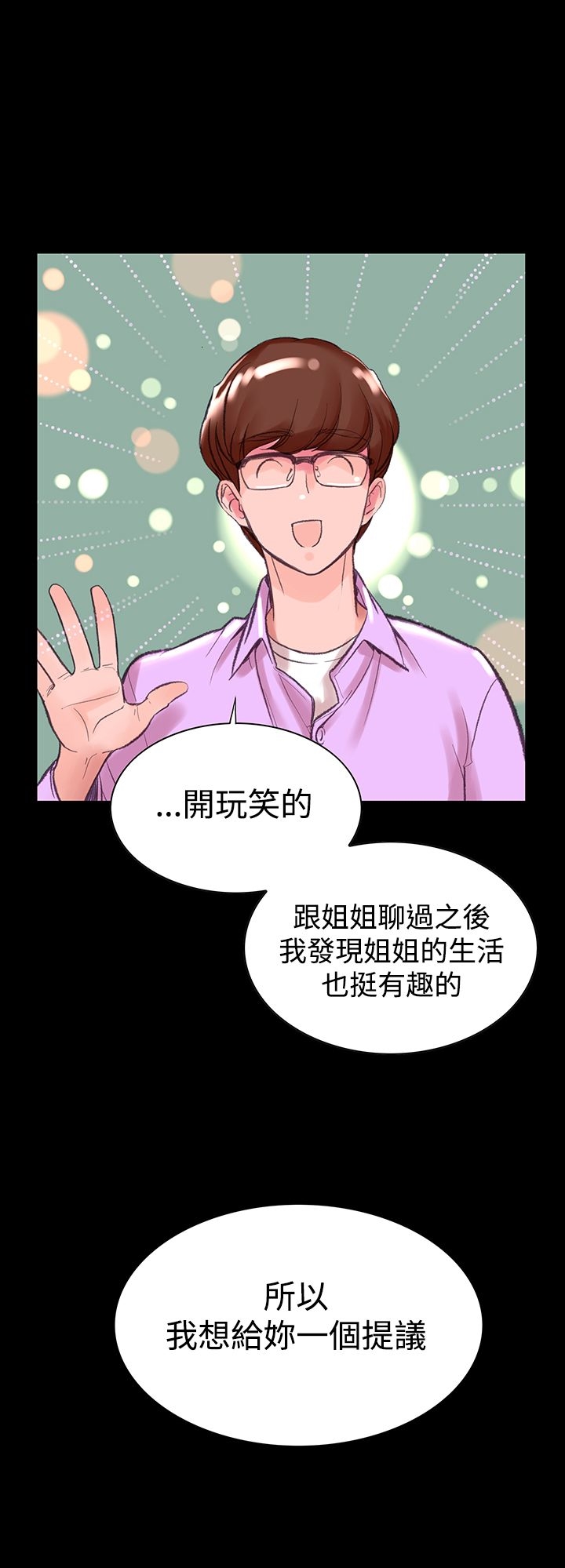 第6章-机密档案Secret Folder-佚名（第4张）
