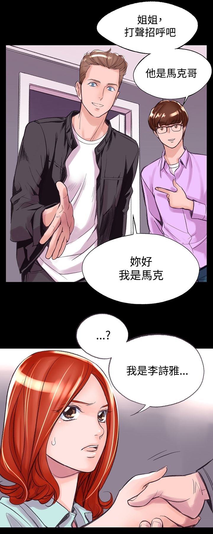 第6章-机密档案Secret Folder-佚名（第6张）