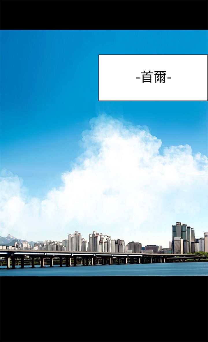 第6章-机密档案Secret Folder-佚名（第8张）