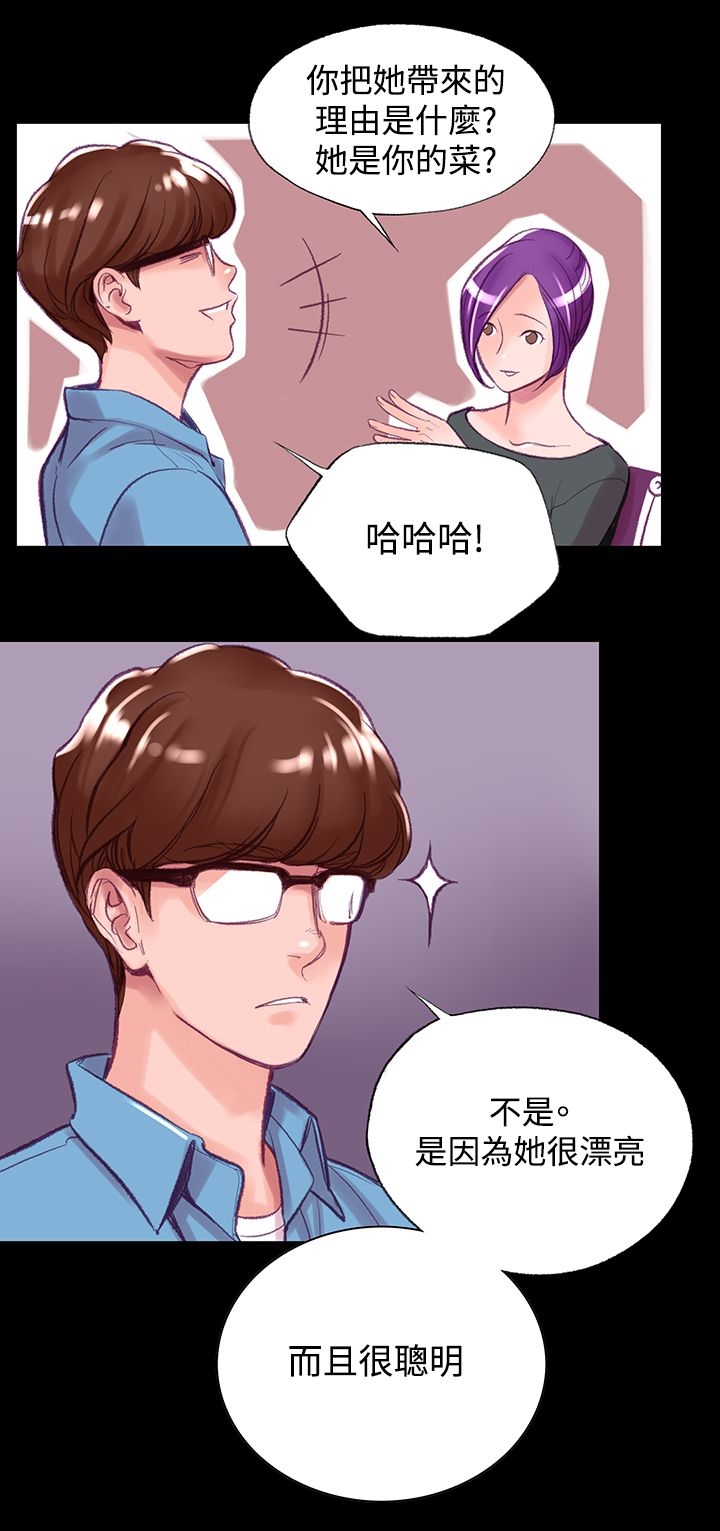 第6章-机密档案Secret Folder-佚名（第11张）