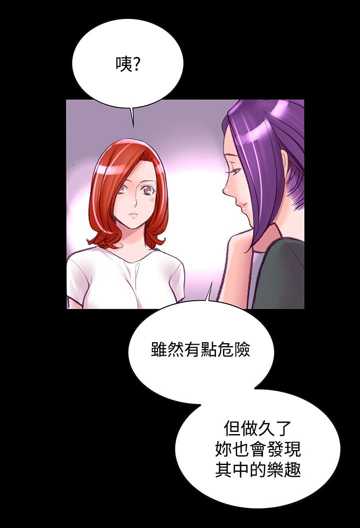 第6章-机密档案Secret Folder-佚名（第14张）